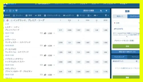 1XBETのスポーツ