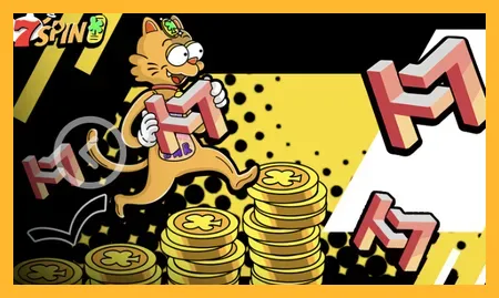 7SPINの入金方法