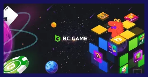 BCゲームのイメージ
