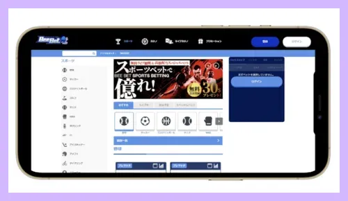 ビーベットのモバイルカジノ