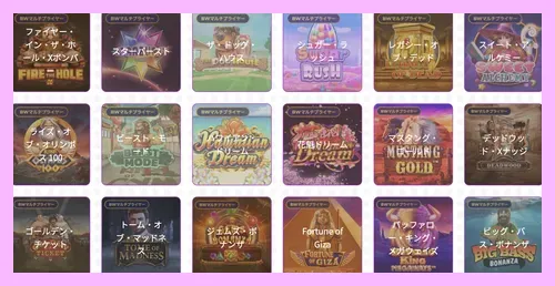 ビッグウィンカジノのゲーム