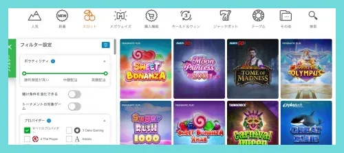 カジノエックスのゲーム