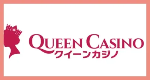 クイーンカジノの画像