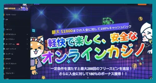 K8カジノのホーム