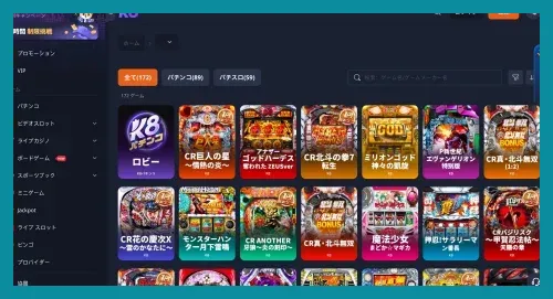 K8カジノのゲーム