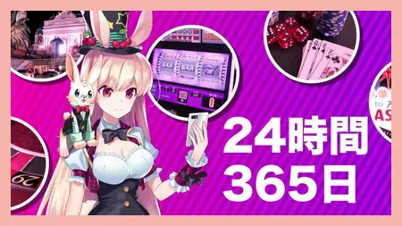 ミスティーノカジノのカスタマーサポート