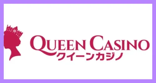 クイーンカジノの画像