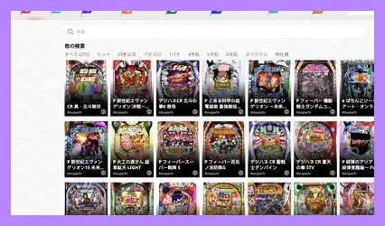 クイーンカジノのパチンコ・パチスロ