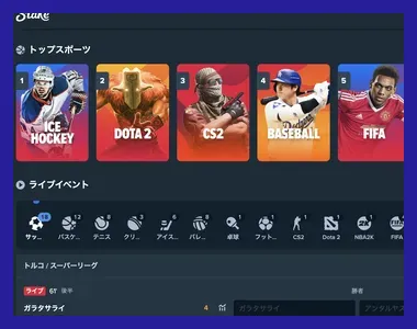 ステークカジノのスポーツベッティング