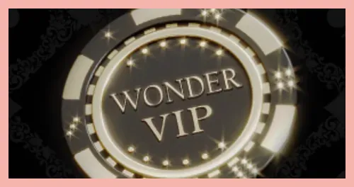 ワンダーカジノのVIP