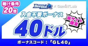 ビーベット-<a href='/casino/beebet-soccer/'>Beebet</a>-のサッカーの賭け方は-Jリーグやヨーロッパリーグに賭ける方法も解説&ndash;スポーツ