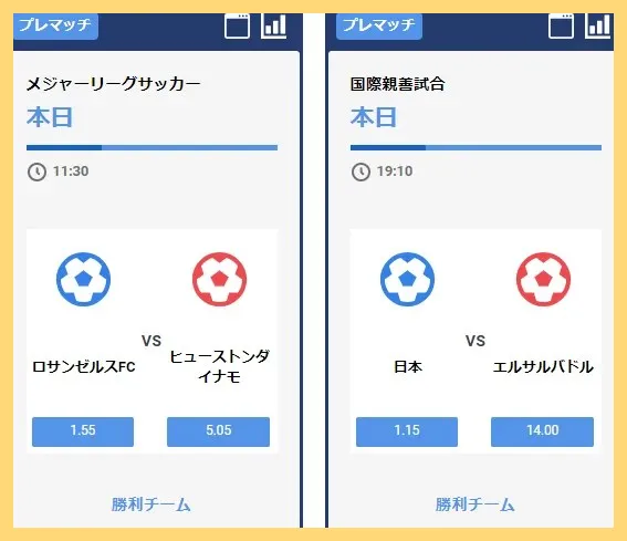 ビーベット-Beebet-のサッカーの賭け方は-Jリーグやヨーロッパリーグに賭ける方法も解説&ndash;スポーツ