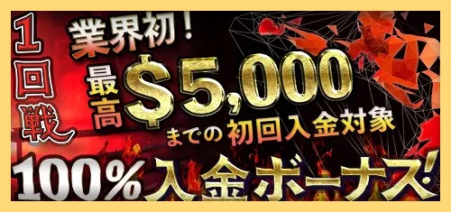 ベットランクカジノ-Betrnk&ndash;入金不要4000円で始める登録・入出金・ボーナス・評判の解説