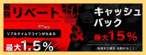 ベットランクカジノ-Betrnk&ndash;入金不要4000円で始める登録・入出金・ボーナス・評判の解説