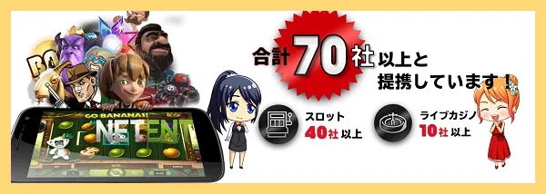 ベットランクカジノ-Betrnk&ndash;入金不要4000円で始める登録・入出金・ボーナス・評判の解説