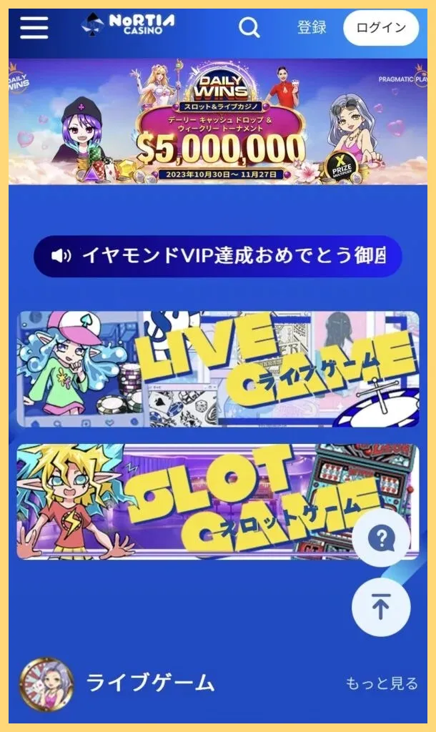 ノルティアカジノとは&ndash;入金不要ボーナス-20、登録から出金、評判や口コミ-カジノ