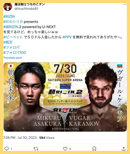 BeeBet-ビーベット-解説-登録方法【-10&ndash;30ボーナス】口コミまで-ビーベット