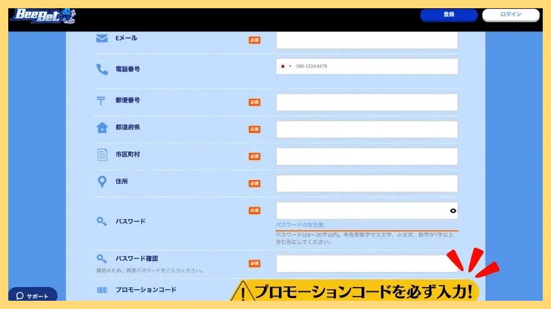 BeeBet-ビーベット-解説-登録方法【-10&ndash;30ボーナス】口コミまで-ビーベット