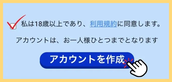 BeeBet-ビーベット-解説-登録方法【-10&ndash;30ボーナス】口コミまで-ビーベット