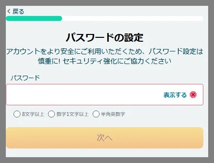 ベラジョンカジノの入金不要ボーナスや特徴、登録出金方法、<a href='/verajohn-casino/'>口コミ評判</a>、<a href='/verajohn-casino/'>違法性</a>や<a href='/verajohn-casino/'>危険性</a>は