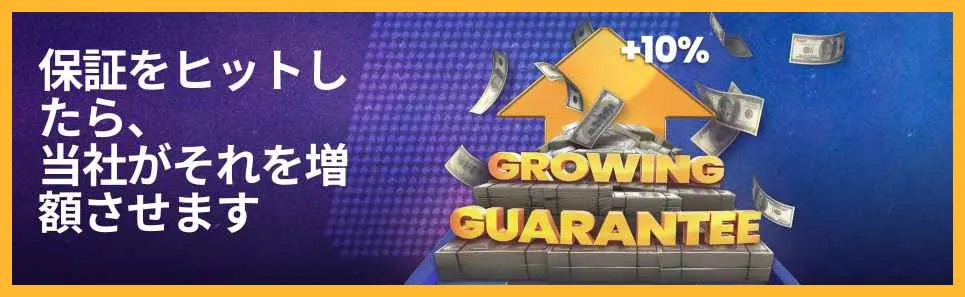 WPT-Global-グローバル&ndash;登録から入金出金方法まで徹底解説