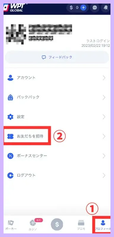 WPT-Global-WPTグローバル-を徹底解説-今1番アツいアプリはこれ