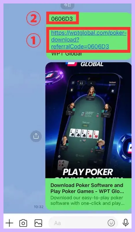 WPT-Global-WPTグローバル-を徹底解説-今1番アツいアプリはこれ