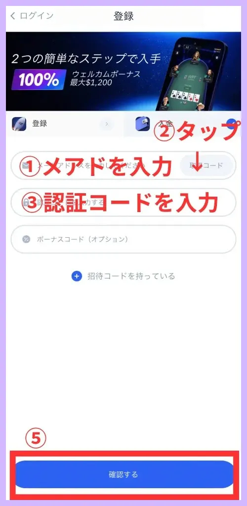 WPT-Global-WPTグローバル-を徹底解説-今1番アツいアプリはこれ