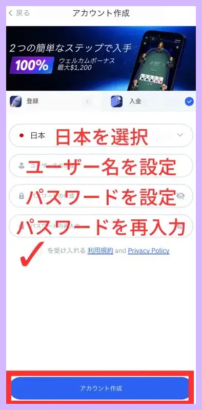 WPT-Global-WPTグローバル-を徹底解説-今1番アツいアプリはこれ