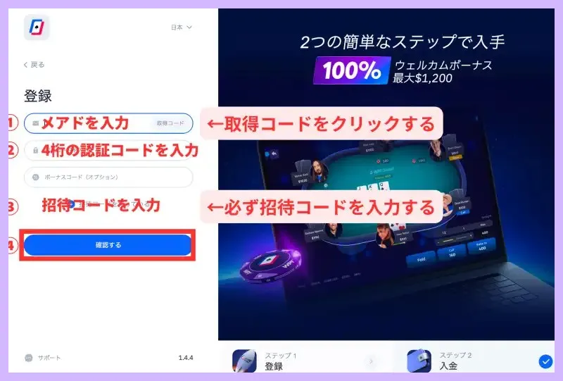 WPT-Global-WPTグローバル-を徹底解説-今1番アツいアプリはこれ