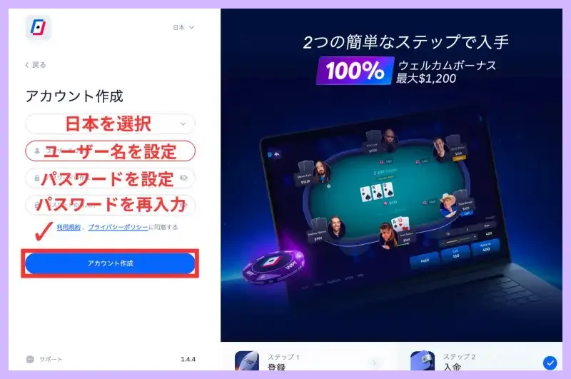 WPT-Global-WPTグローバル-を徹底解説-今1番アツいアプリはこれ