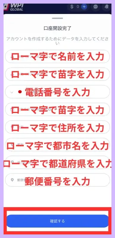 WPT-Global-WPTグローバル-を徹底解説-今1番アツいアプリはこれ