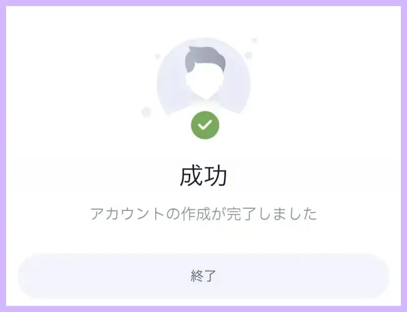 WPT-Global-WPTグローバル-を徹底解説-今1番アツいアプリはこれ